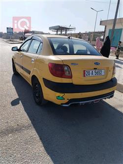 کیا ریۆ